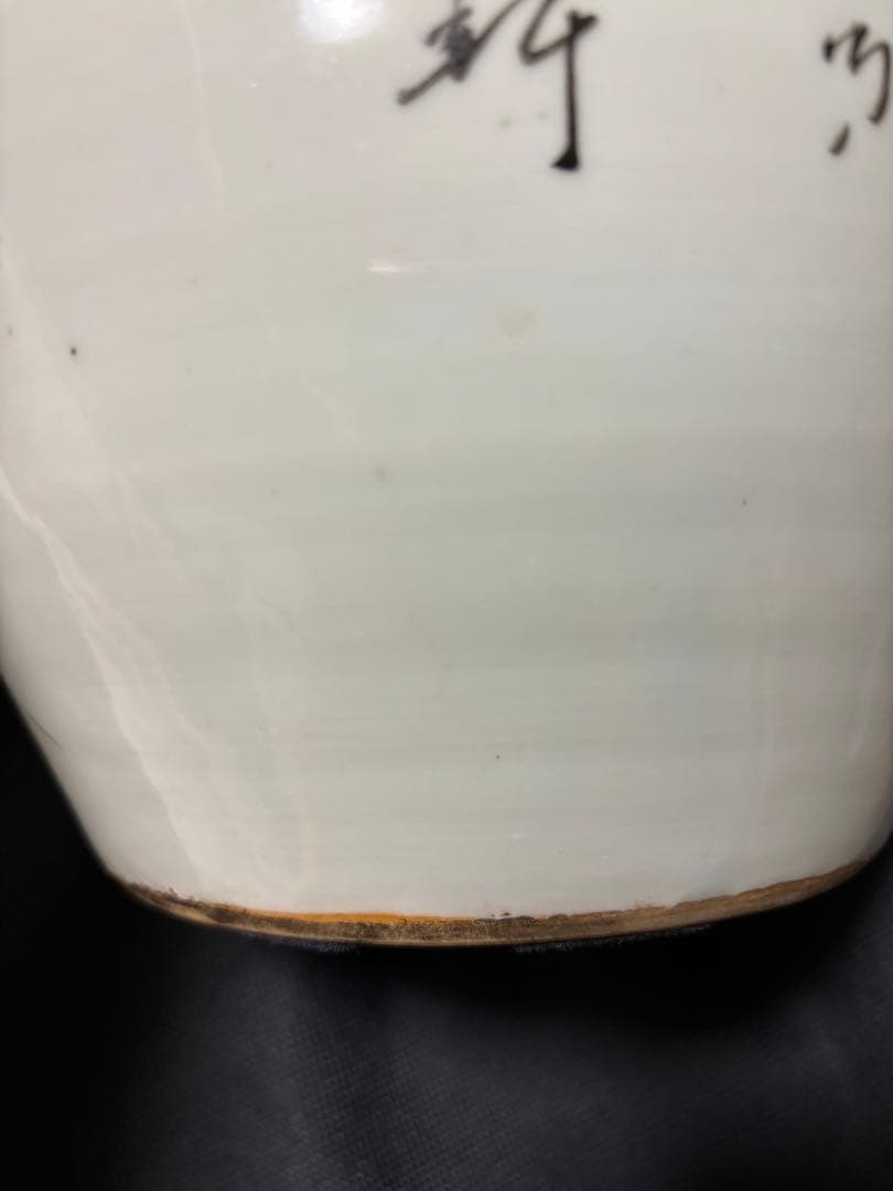 中国古美術 清末民国時代　色絵　粉彩壺　漁樵耕読　周佐興