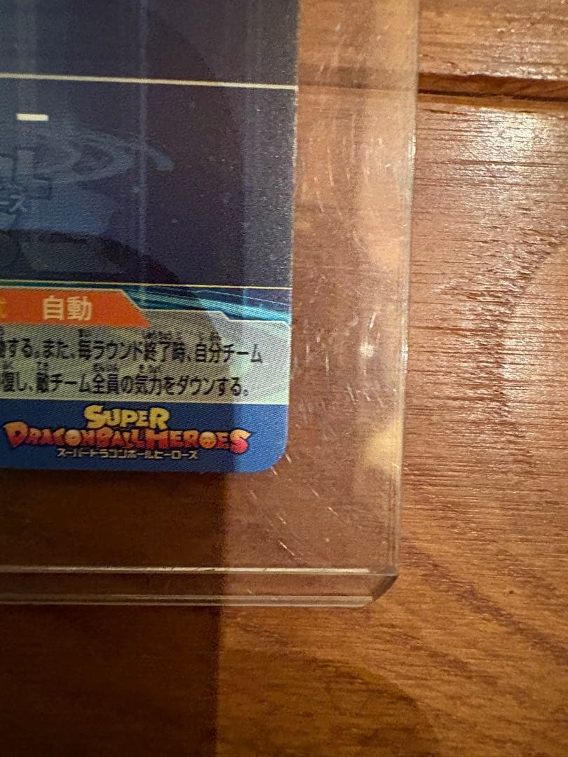 Q商品