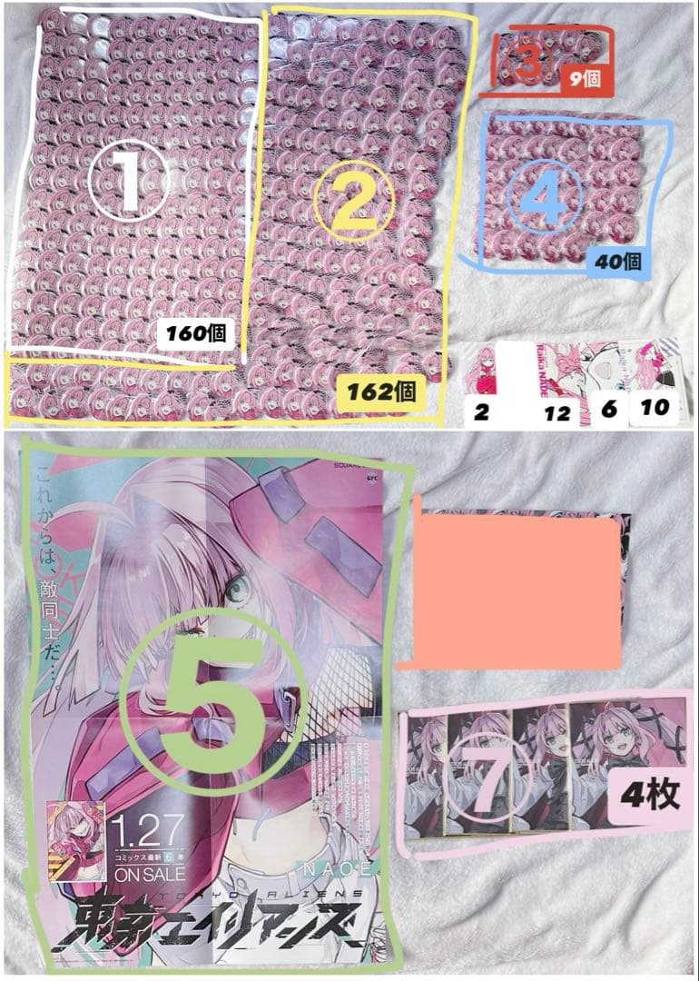 【 406点セット 】東京エイリアンズ 撫子ライカ まとめ売り