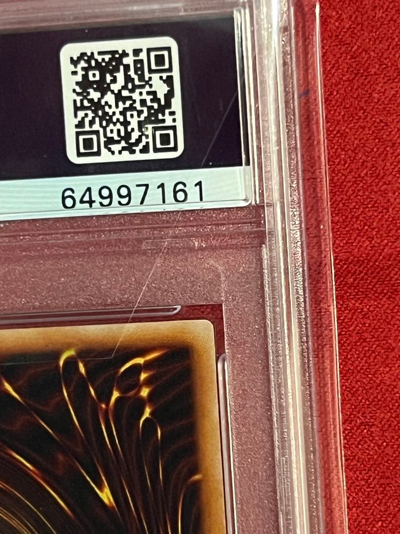 最安値　PSA9 遊戯王 青眼の白龍 初期 ウルトラ スターター　ブルーアイズ