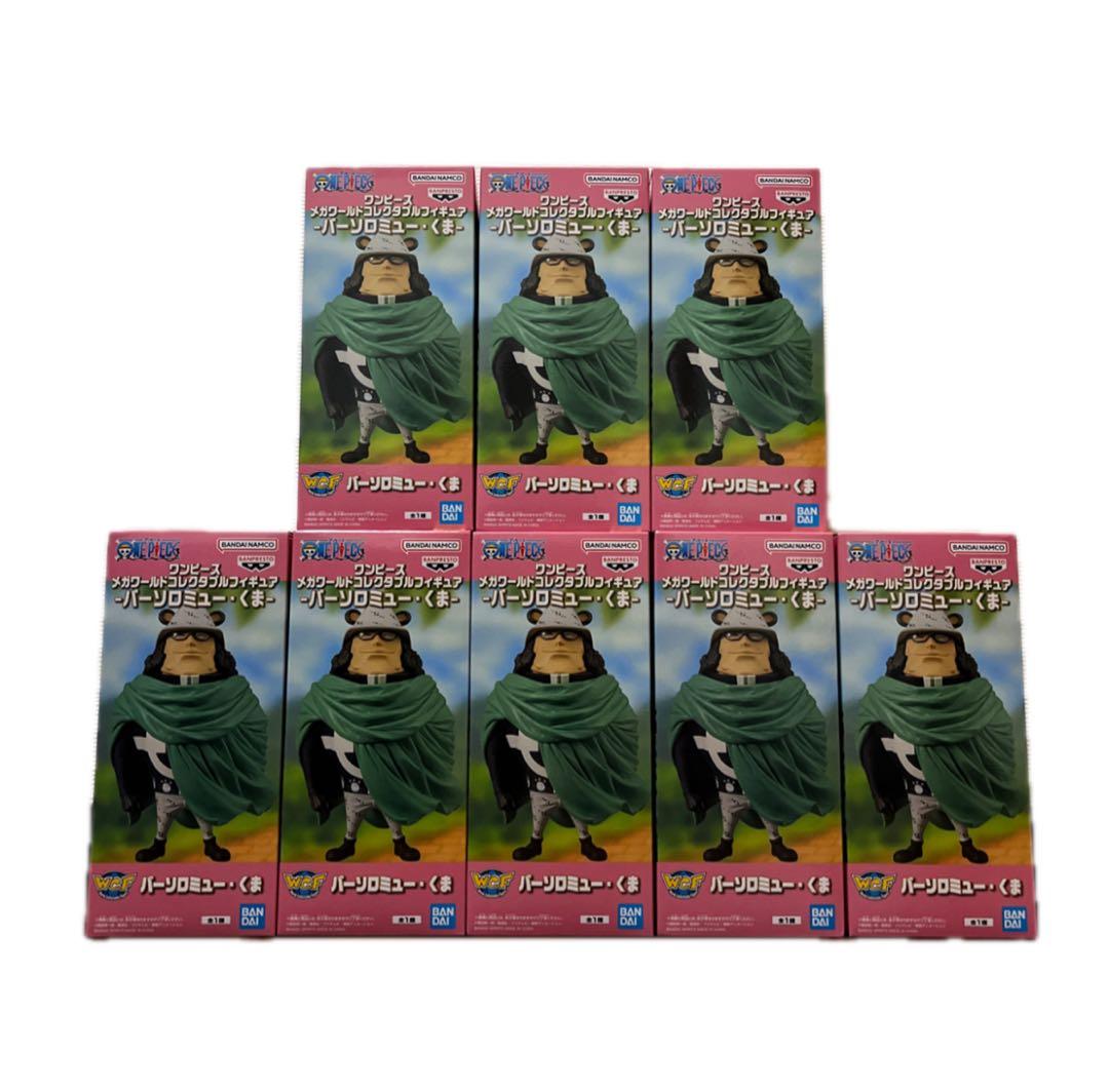 ワンピース メガワールドコレクタブルフィギュア バーソロミュー・くま