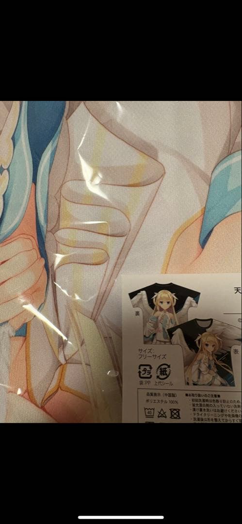 天使☆騒々 RE-BOOT! ゆずソフト　フルプリントTシャツ　乃愛