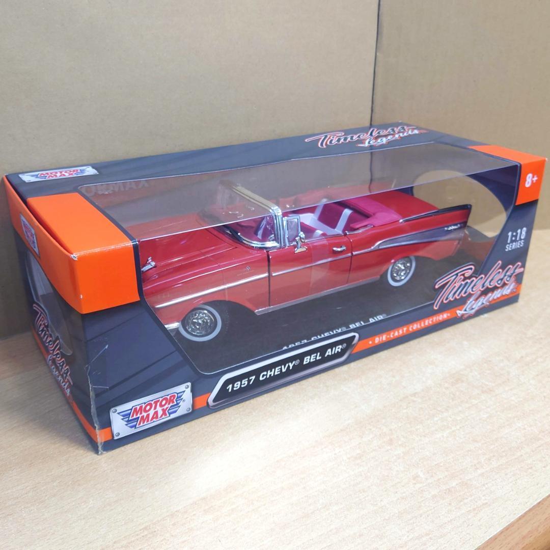 1/18 シボレーベルエアコンバーチブル レッド 1957 Chevy MM製