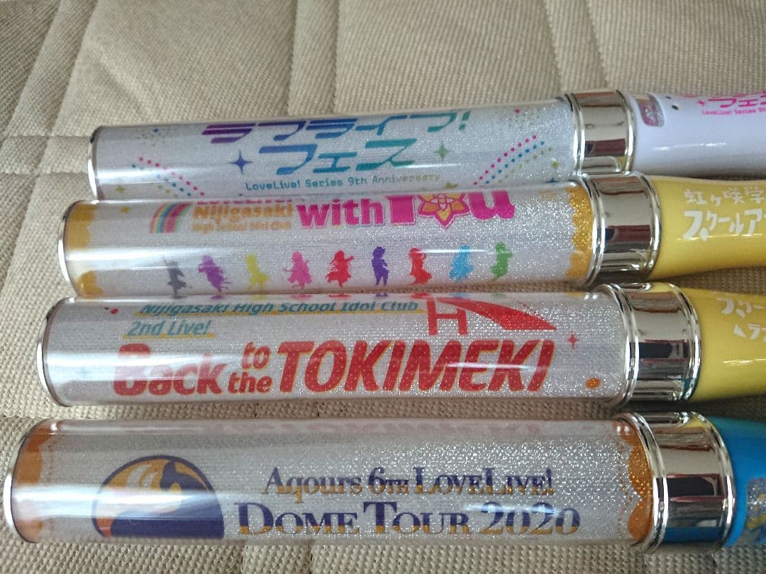 ラブライブレード ９本まとめ売り