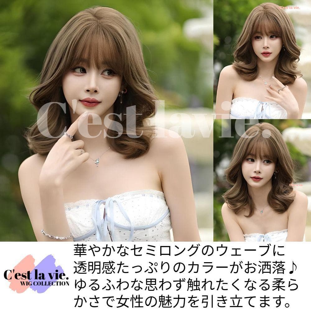 匿名配送 新品 フルウィッグ 3個セット