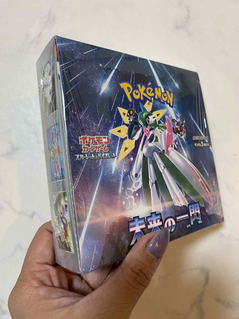 新品シュリンク付未開封‼️未来の一門 １ボックス