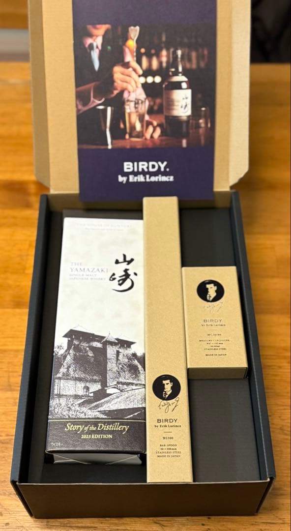 山崎 Story of the Distillery 2025 EDITION