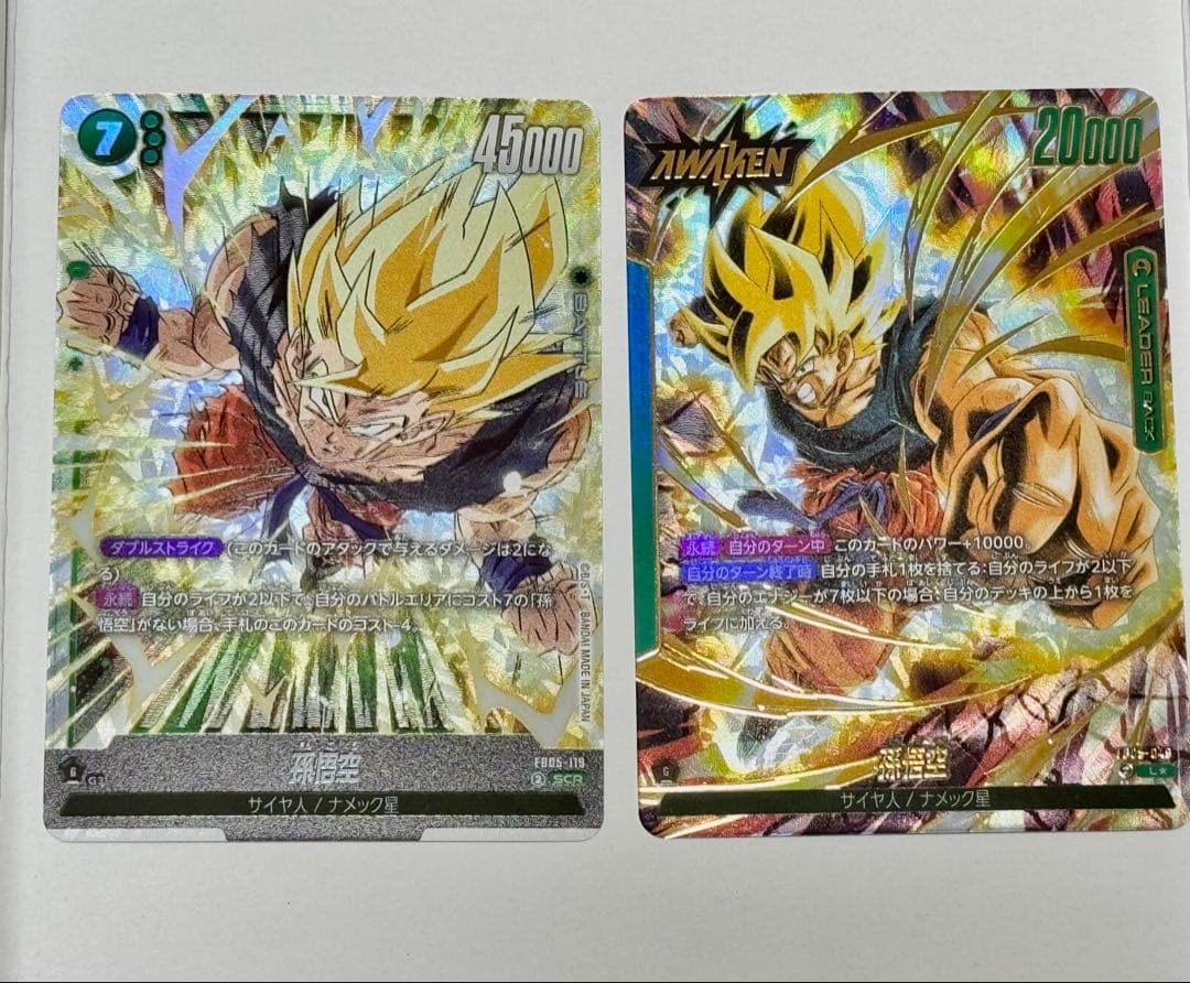 FB05-119 FB05-049 孫悟空 リーダーパラレル SCRまとめ売り