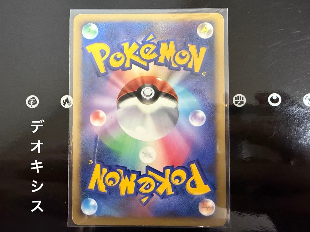 ポケモン映画10周年記念プレミアムシート 10th　ポケモンカードゲームDP