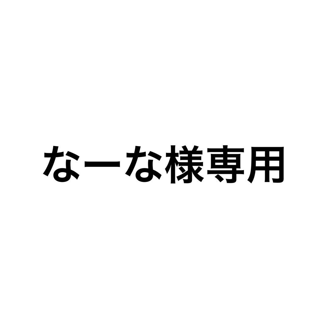 あんスタ 仁兎なずな 缶バッジ