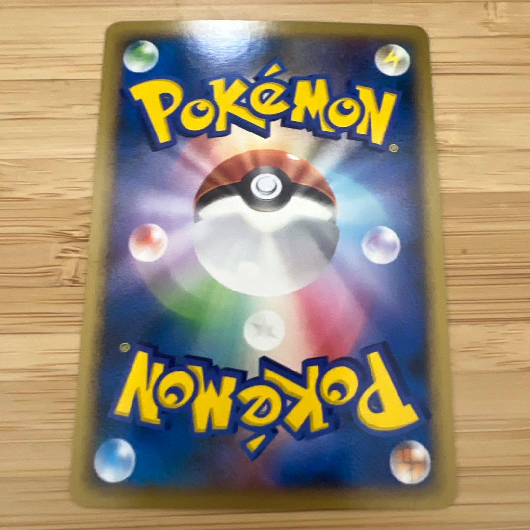 ポケモンカードゲームDP カードファイル カード付属