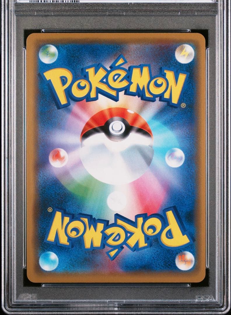 【PSA10】ポケモンカードゲーム ラフレシアGX RR 003/049
