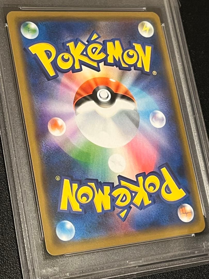 【PSA10】ポケモンカードゲーム ラフレシアGX RR 003/049