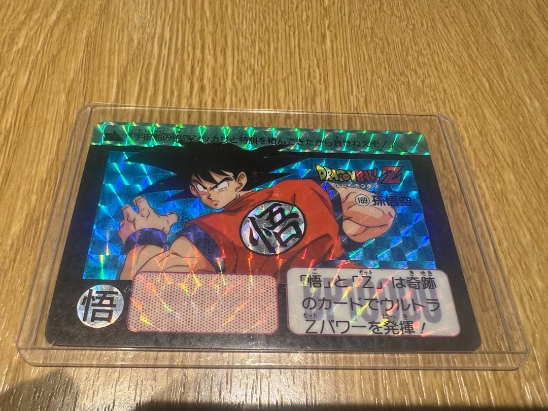 当時もの 1990年 ドラゴンボールZ カードダス PPカード 孫悟空 169