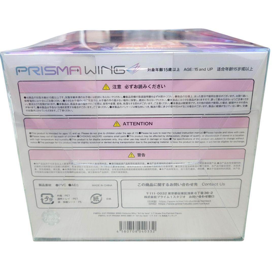 【未開封】PRISMA WING 初音ミク Art by lack フィギュア