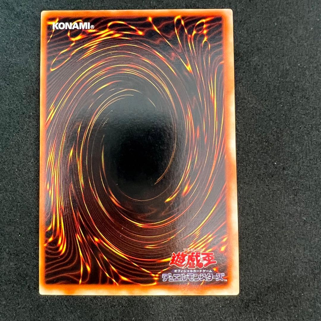 遊戯王カード　枠ズレ　ブラックホール　初期
