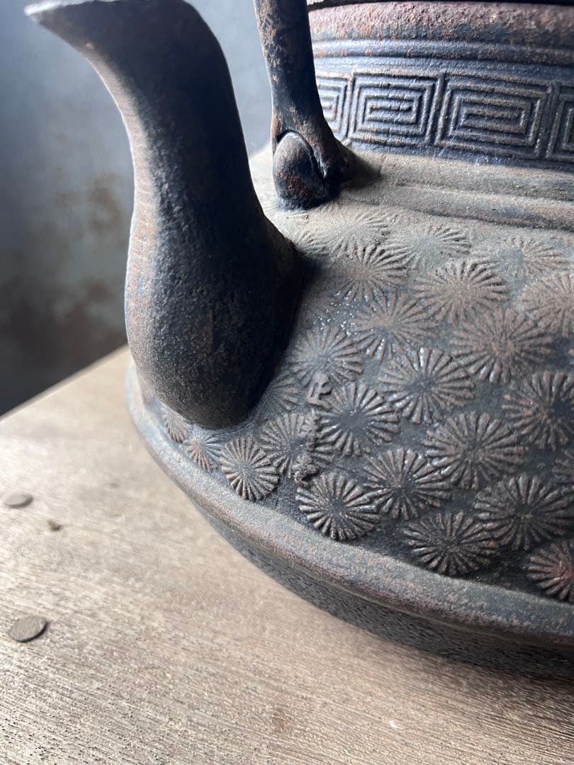 鉄瓶　正寿堂