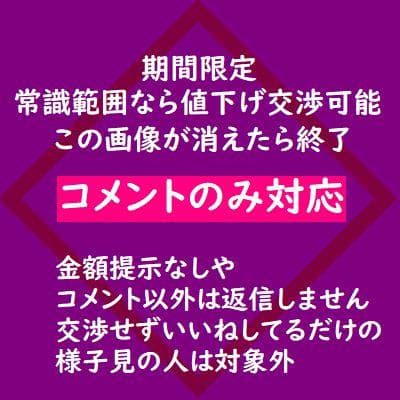【タイムセール】 タスケテリング ブルー 足 米津玄師