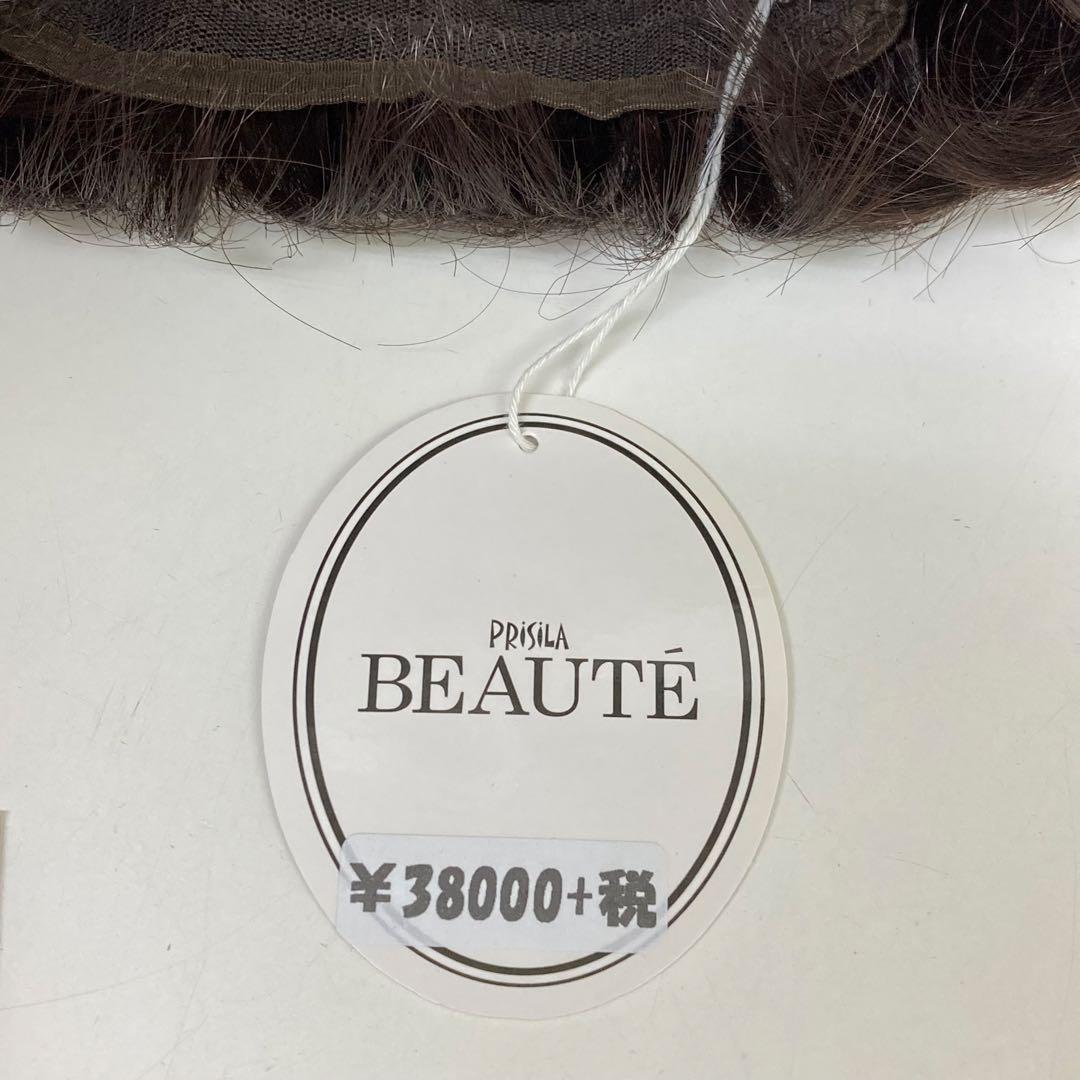 g344-52 プリシラ　オールウィッグ　人毛ミックス　総手植え　未使用