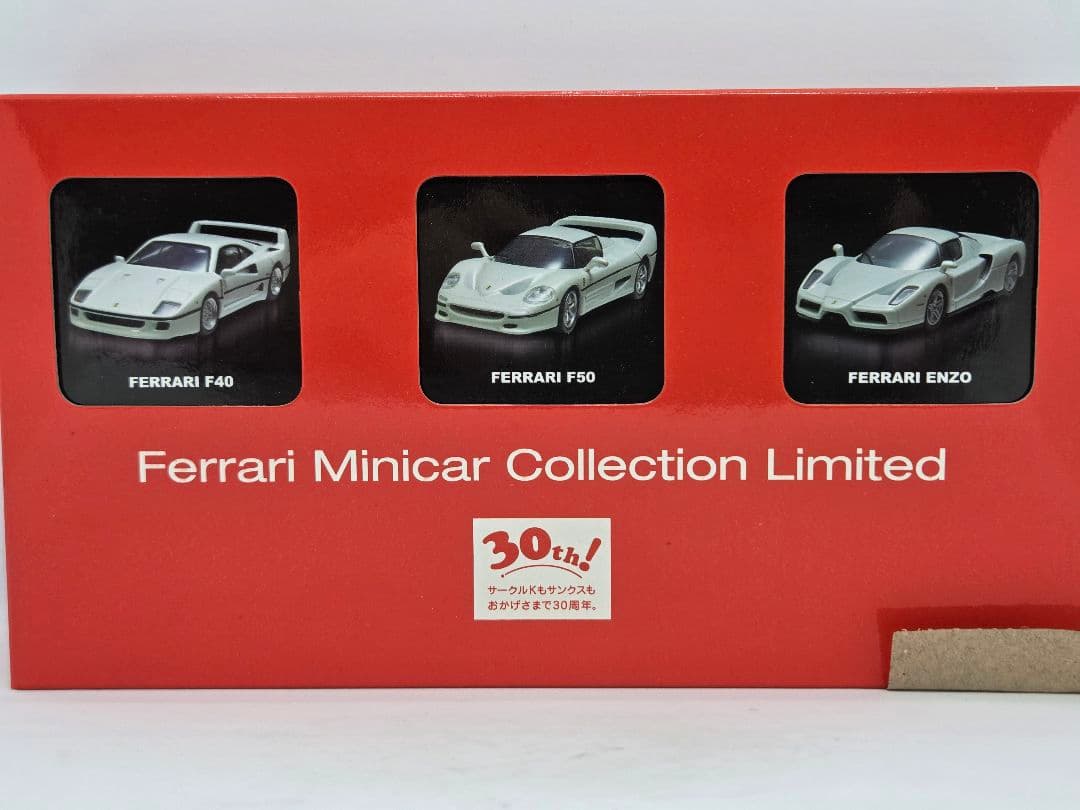京商 Ferrariミニカーコレクションリミテッド