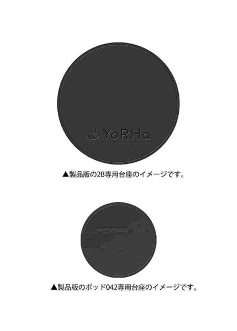 NieR:Automata 2B(ヨルハ二号B型) DX版 完成品 フィギュア
