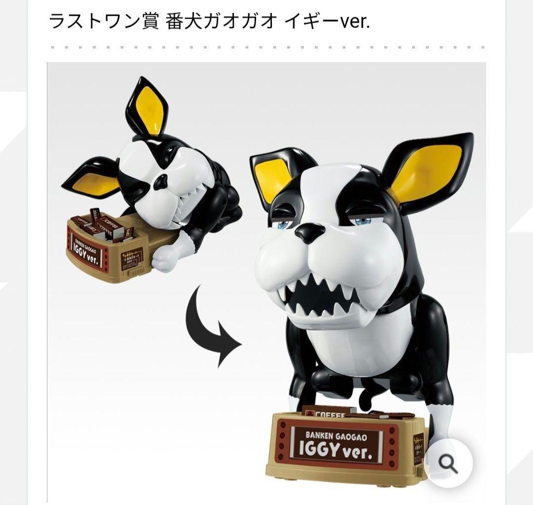 一番くじ ジョジョの奇妙な冒険 スターダストクルセイダースSTAND RUSH