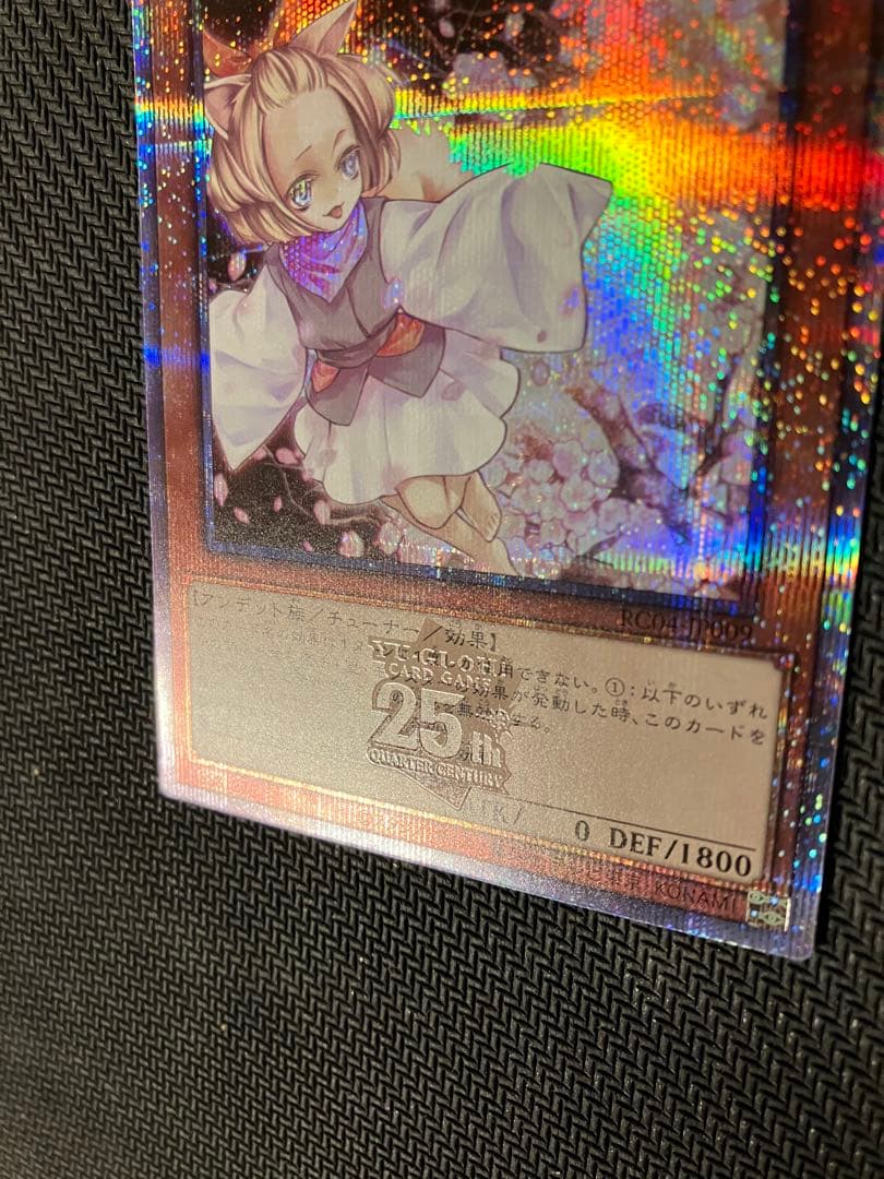 灰流うらら はるうらら　クォーターセンチュリー　25th シークレット