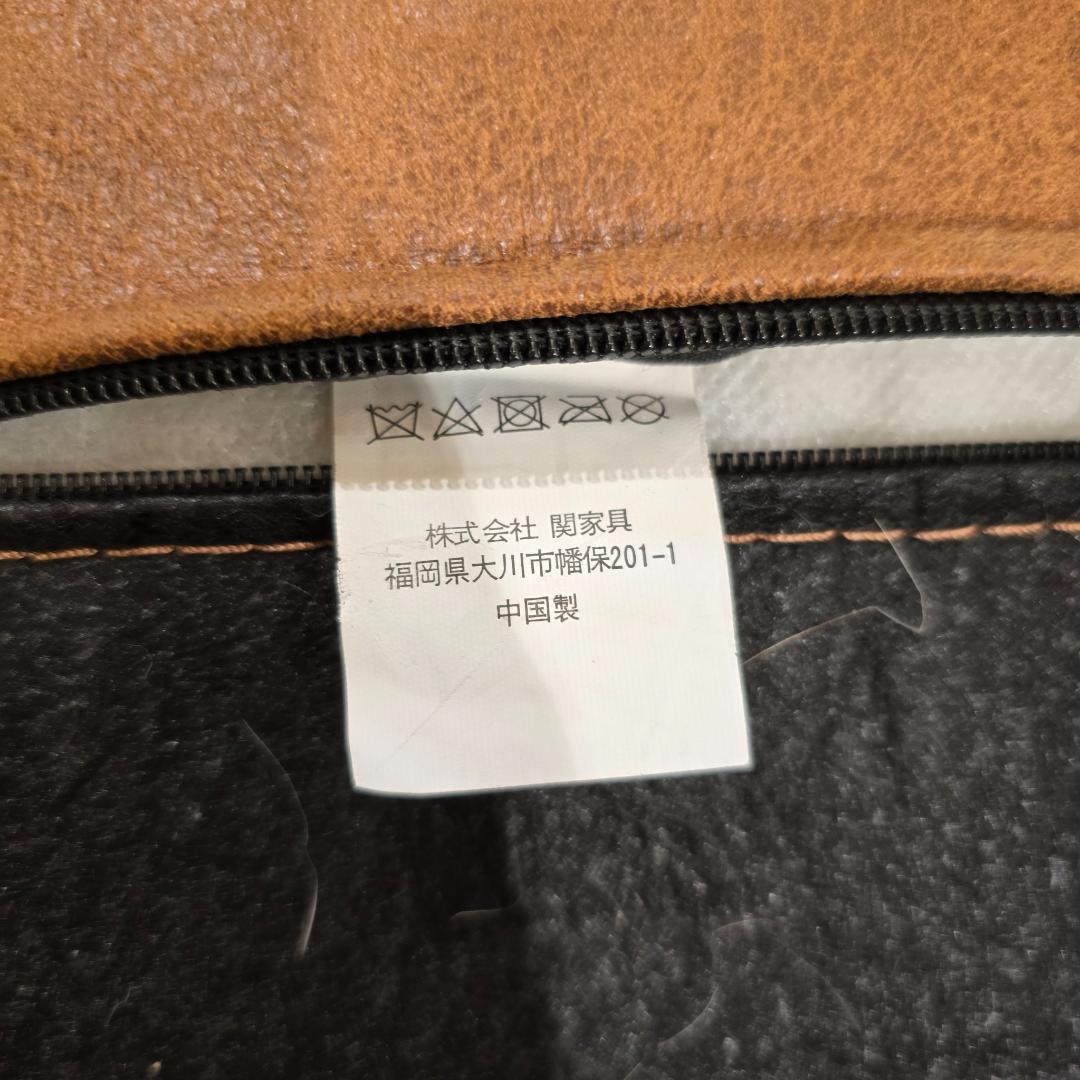 i♡ 関家具 オットマン キャメル レザーテックス