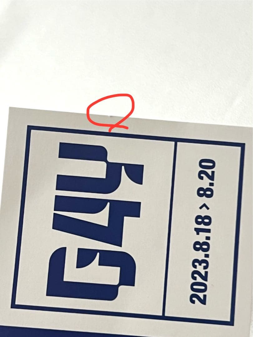 【バラ売り○】 アイドリッシュセブン アイナナ まとめ売り 和泉一織 七瀬陸