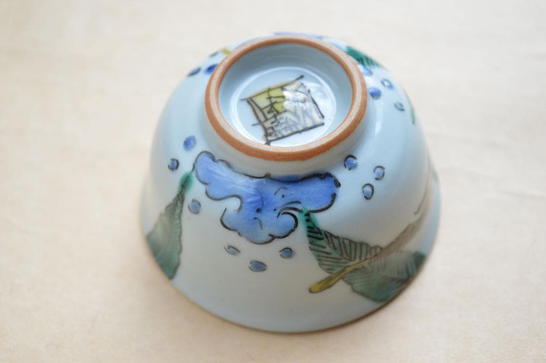 須田菁華　吉田屋 唐子図 杯 四代（当代）真作保証
