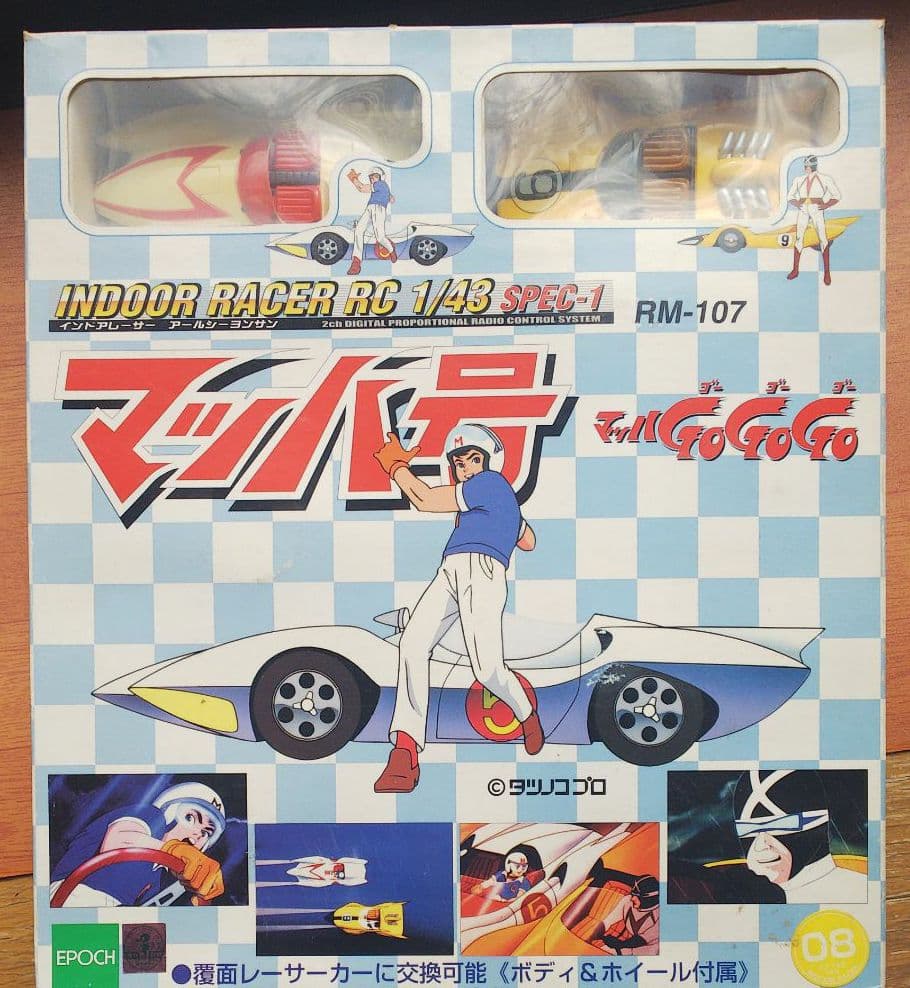マッハ号