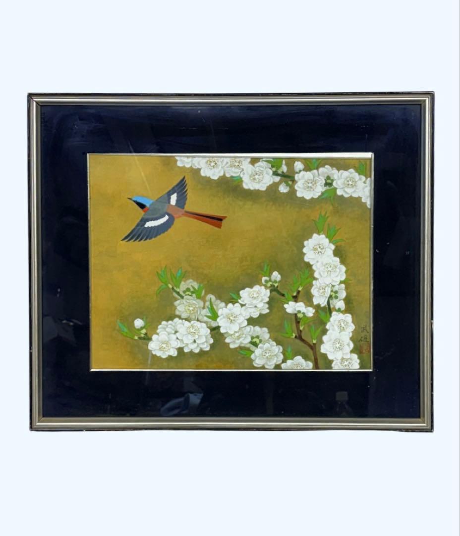 「春光」　土肥武雄　絵画　日本画　鳥　花
