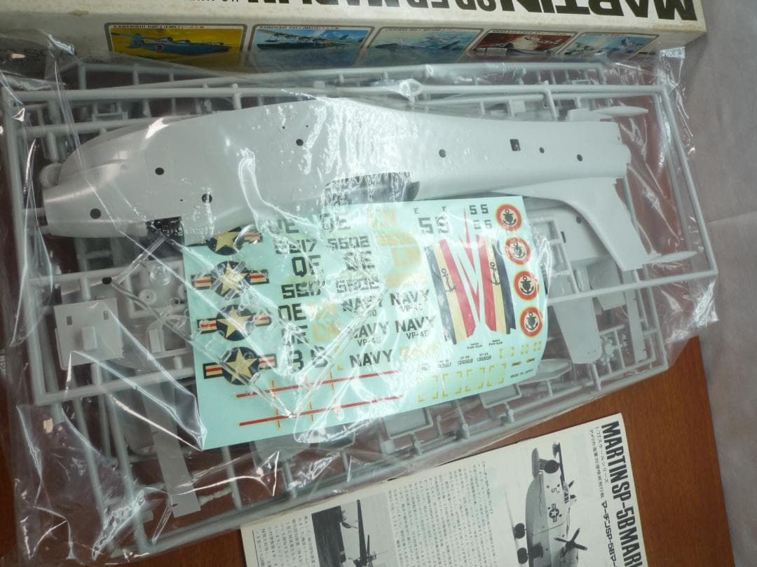 SP-5B Marlin & F-86F Sabre 40　 プラモデル