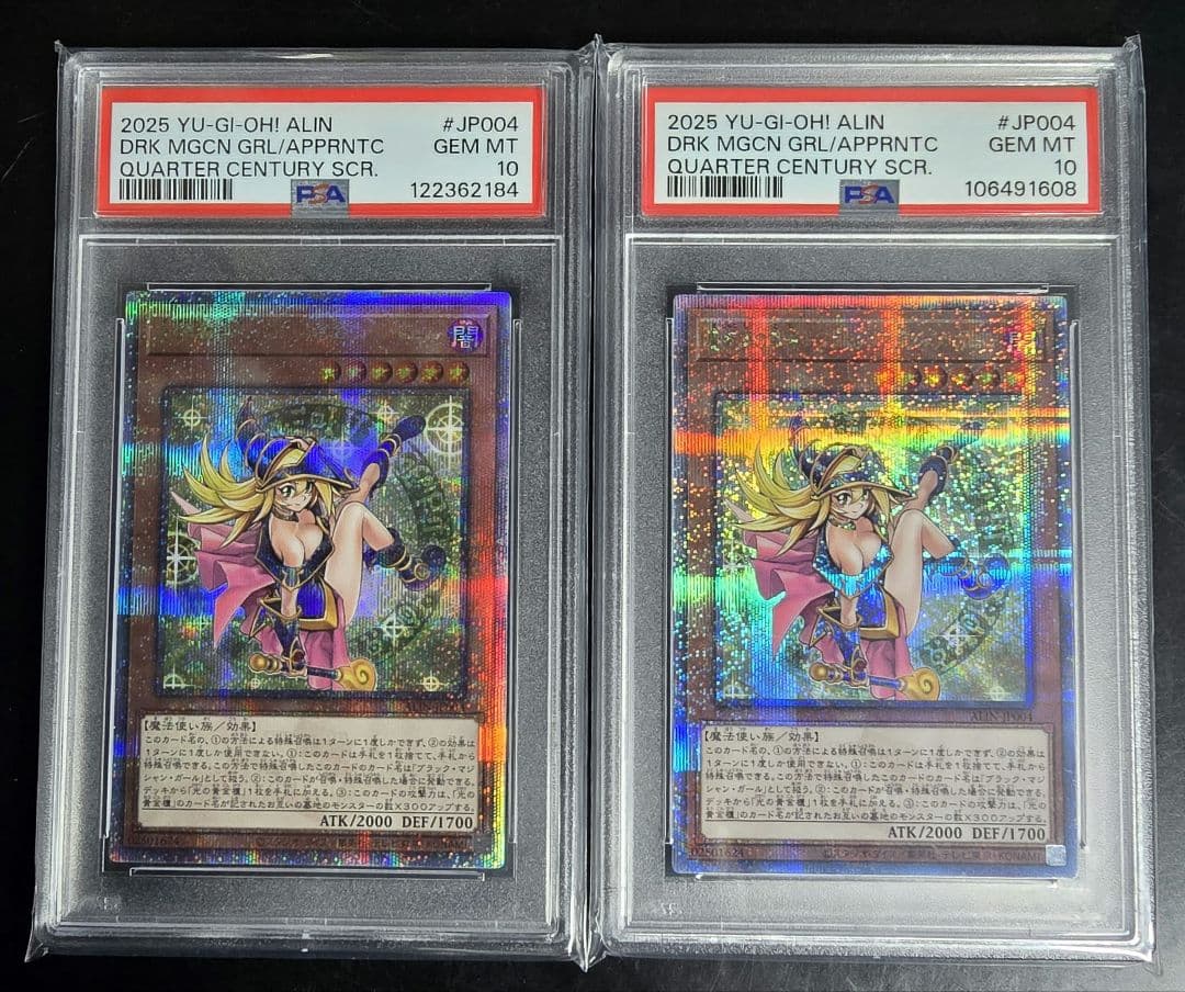 PSA10 魔術師の弟子 ブラック・マジシャン・ガール 25th クオシク　2枚