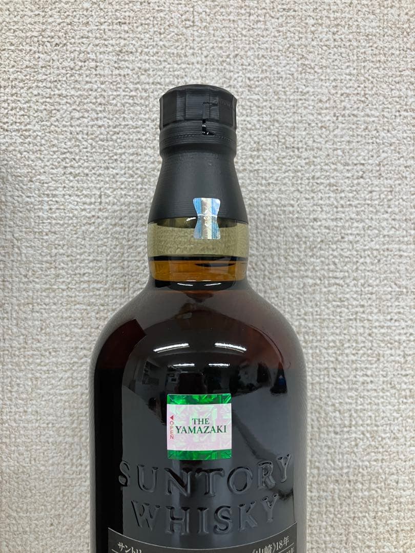 サントリー山崎　18年（箱付）