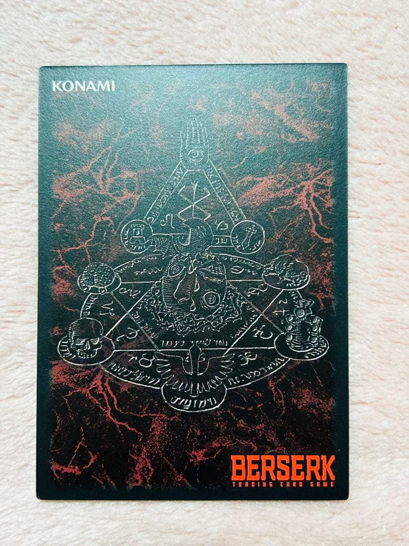 ベルセルク カード ガッツ BERSERK tcg Secret