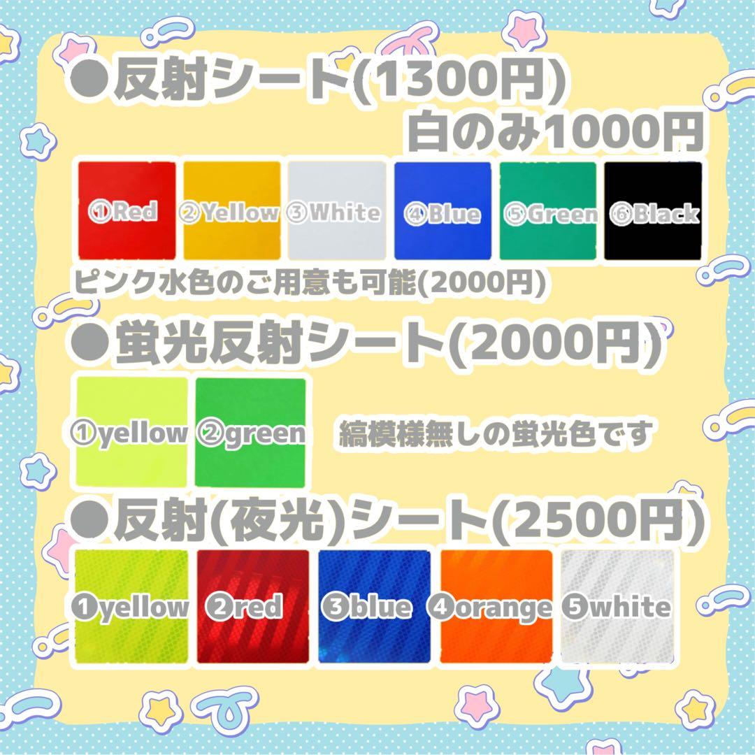 にゃん♡プロフ必読⚠  うちわ文字 オーダー 団扇屋さん 文字パネル