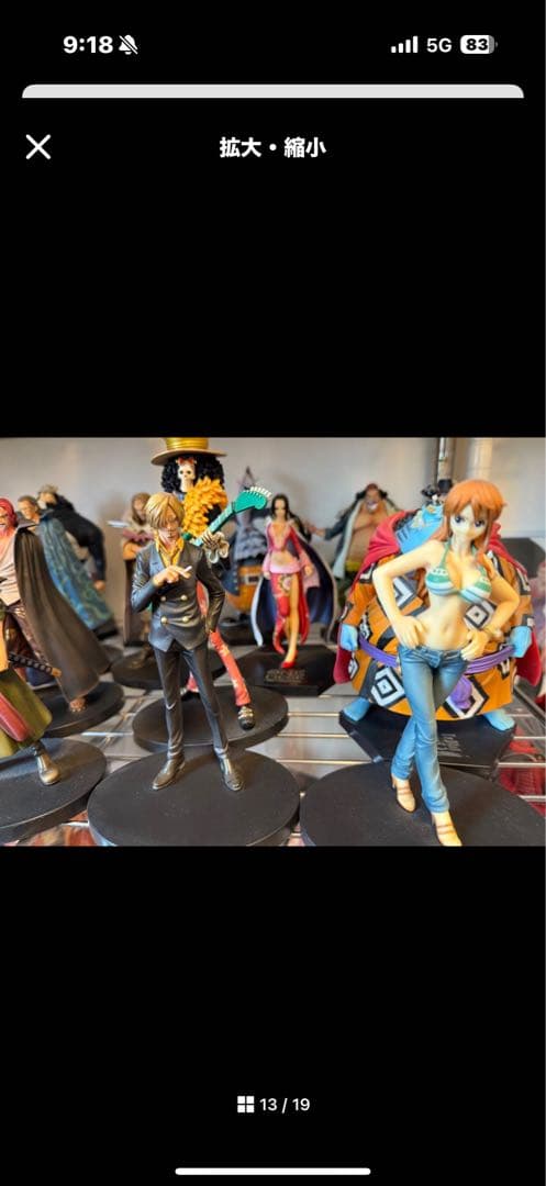 超レア　ワンピース 麦わら一味　王下七武海海軍大将フィギュアセット　コンプリート