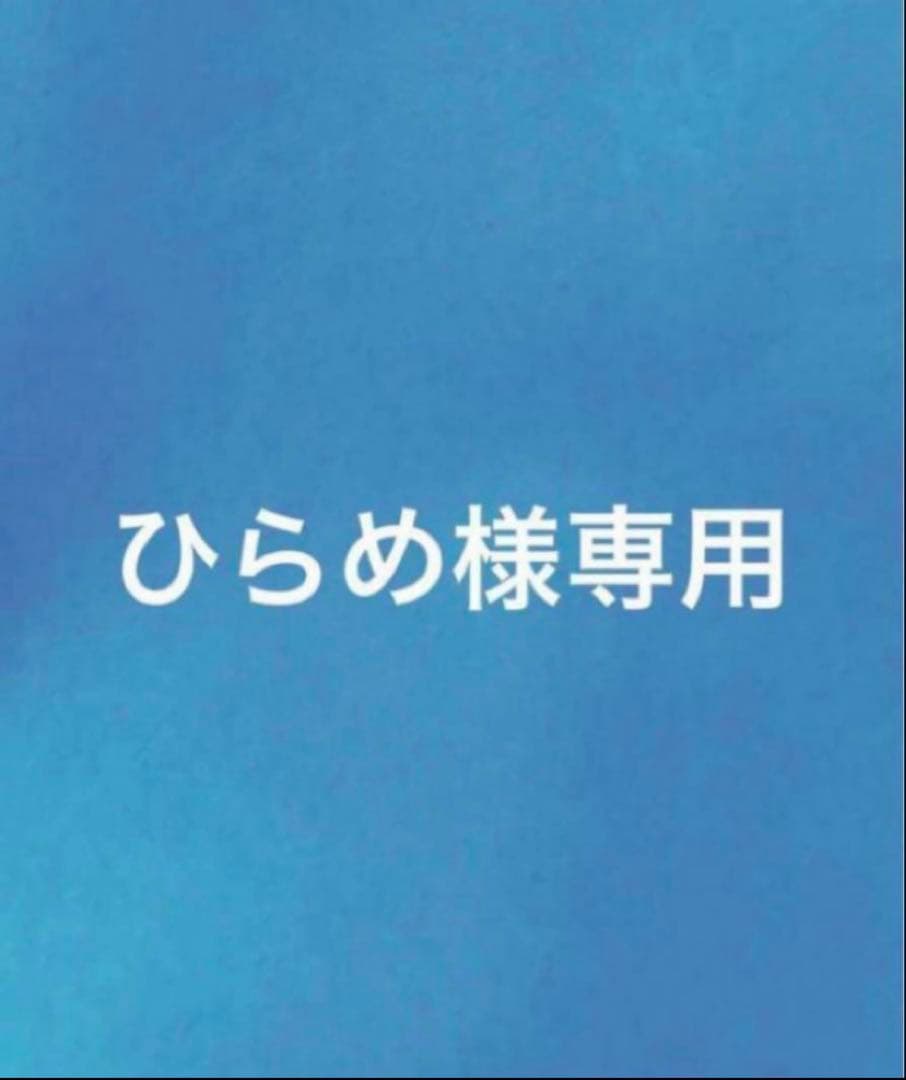 ひらめページ