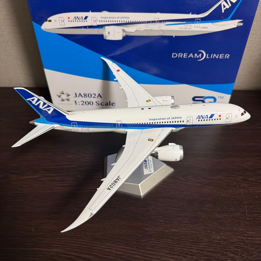 猫*君様 SQWings ANA 全日空 B787-8 JA802A 1/200