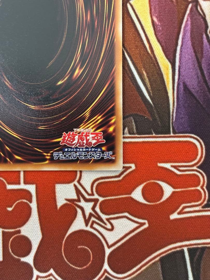 遊戯王　灰流うらら　プリズマ　プリシク　スタンプエディション