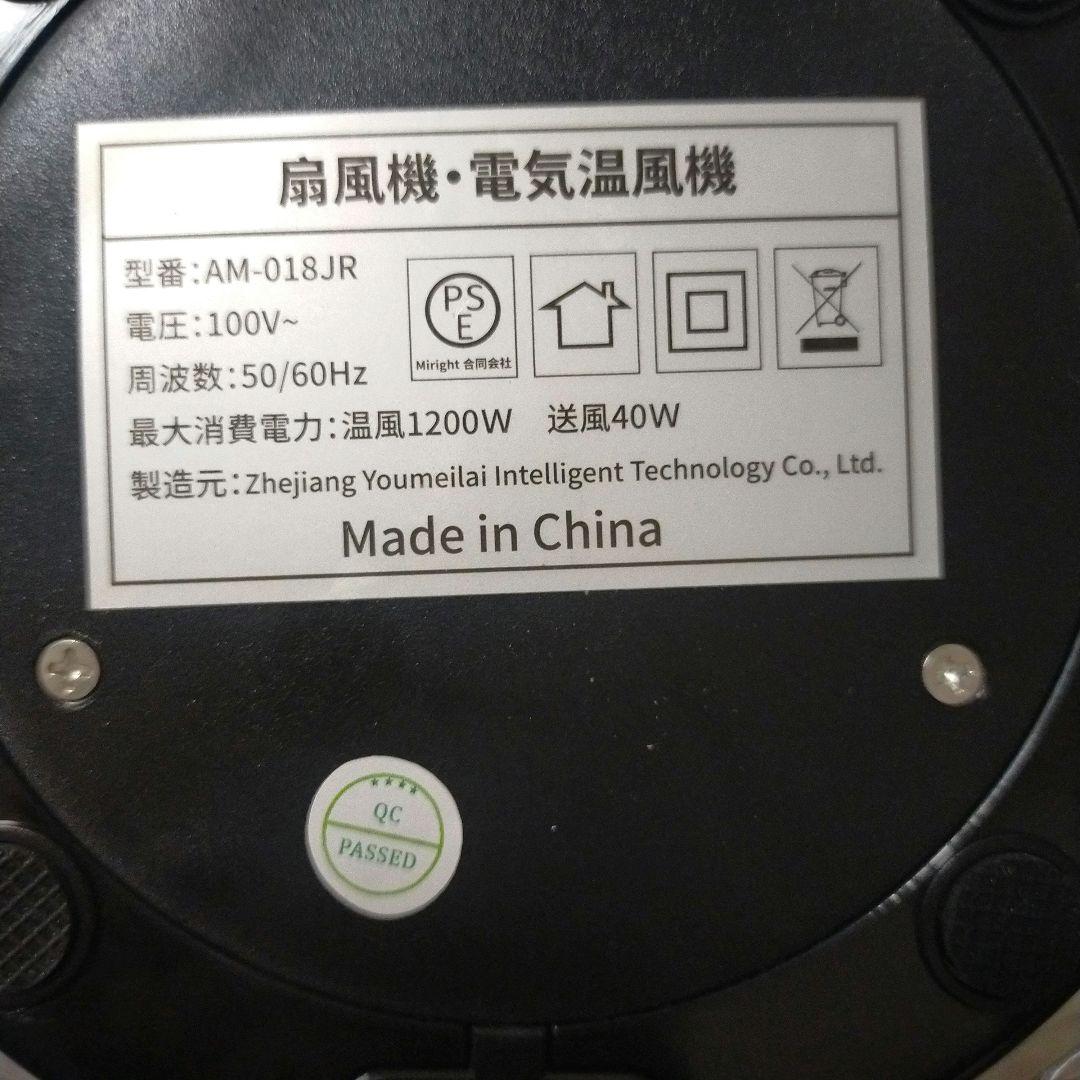 ❤✨️ 冷暖兼用 羽なし 扇風機 ✨️ グレー PSE認証 省エネ ファン