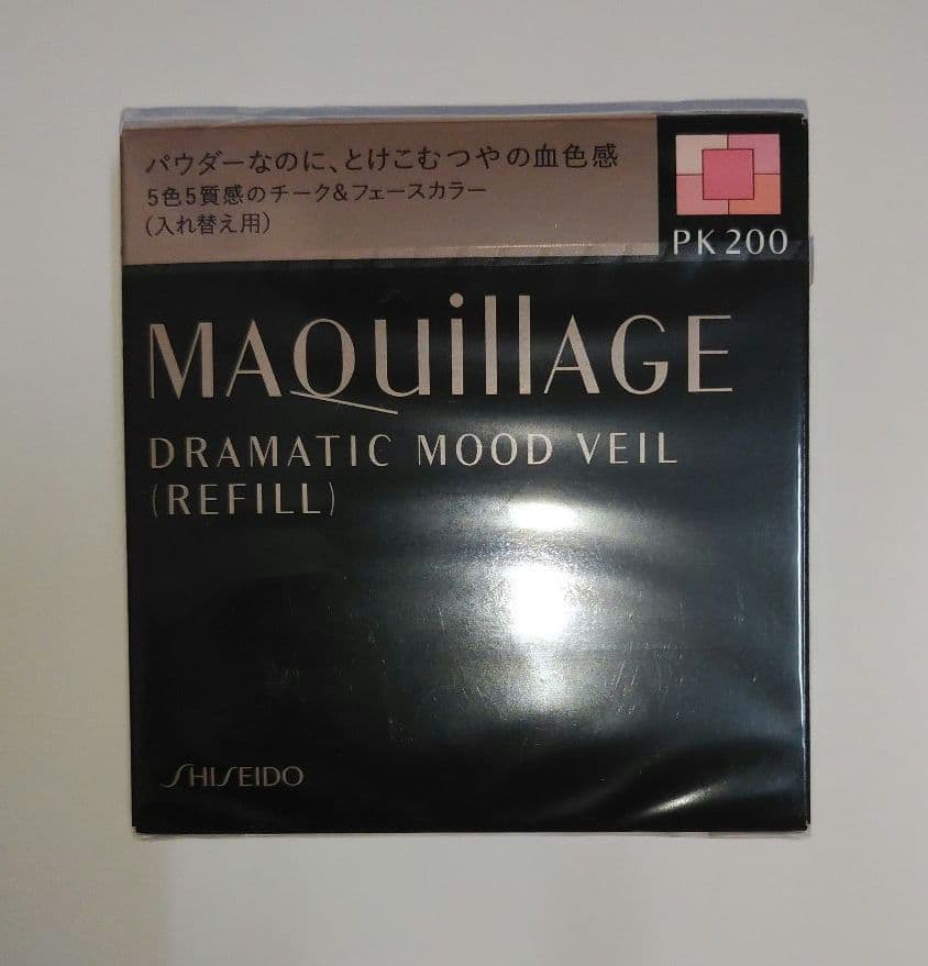 マキアージュ ドラマティックムードヴェール PK200&シルキー用ケースセット