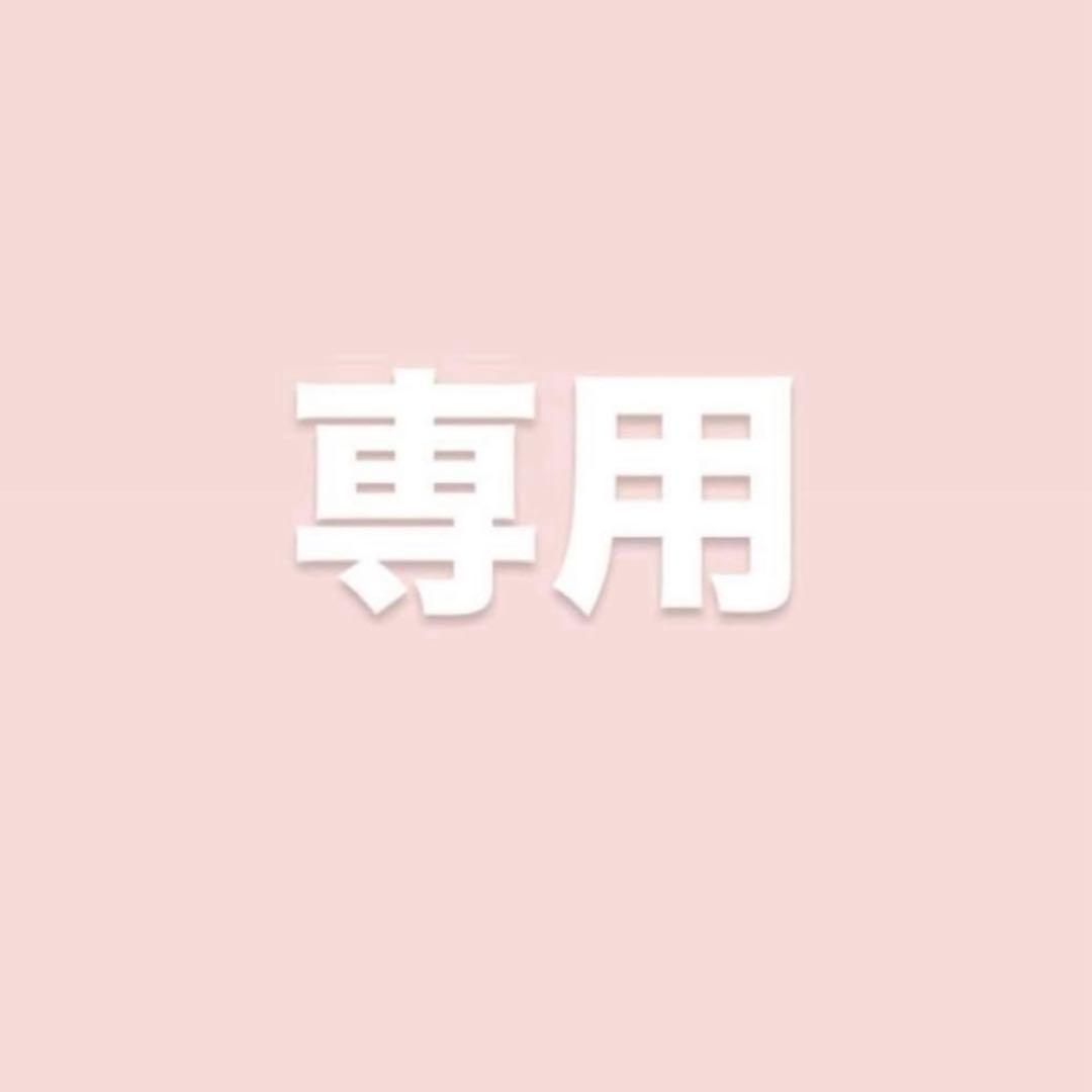 専用　うちわ