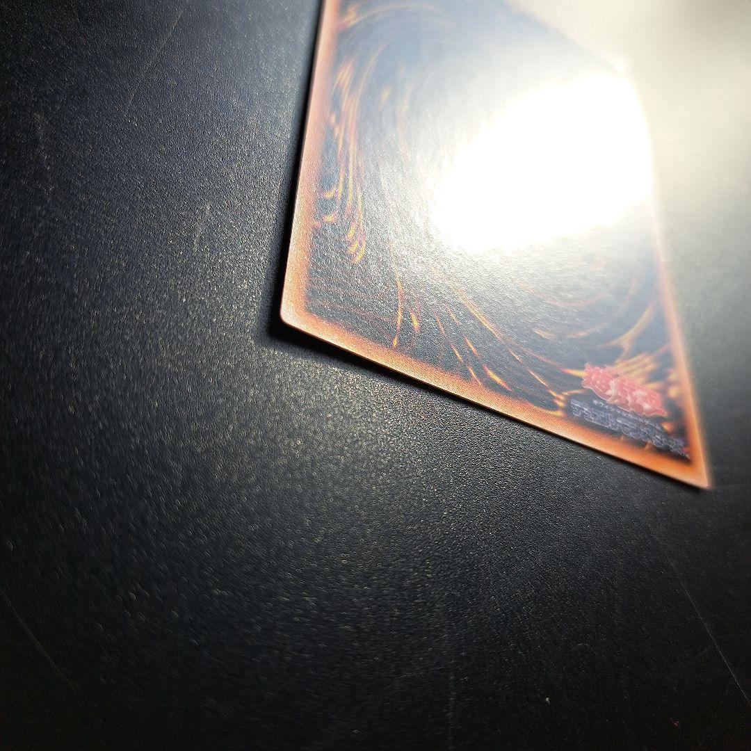 4 ② カオス・ソルジャー 初期 ウルトラ 儀式