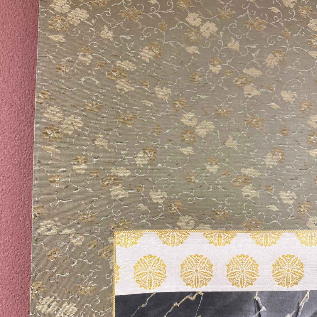 ★美品 掛け軸 絵師 伯道筆「孫悟空」共箱 水墨画 厄除け
