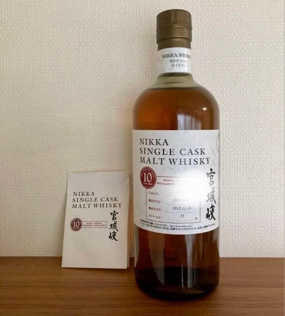 ニッカ　宮城峡　シングルカスク　希少