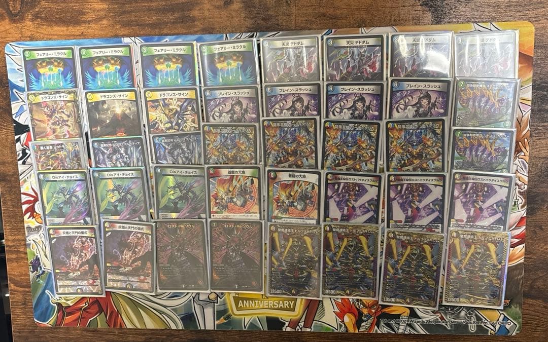 5cのデッキ