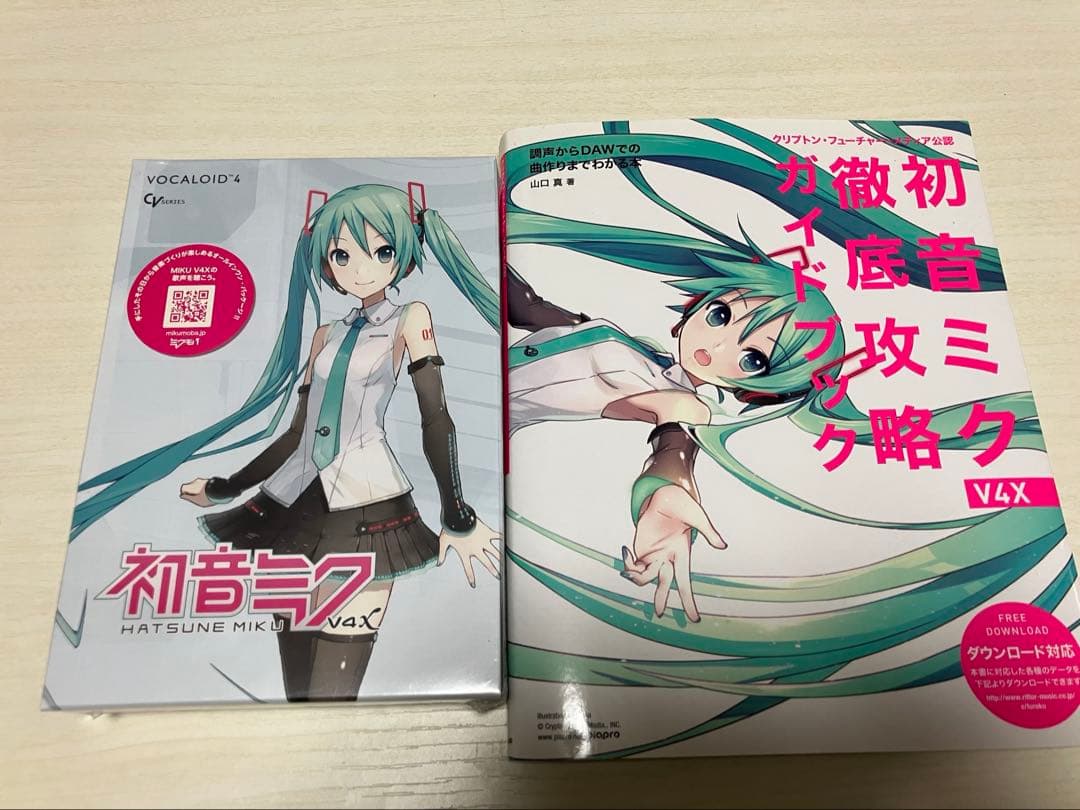 初音ミク　V4X　音声合成ソフト ＋ ガイドブック