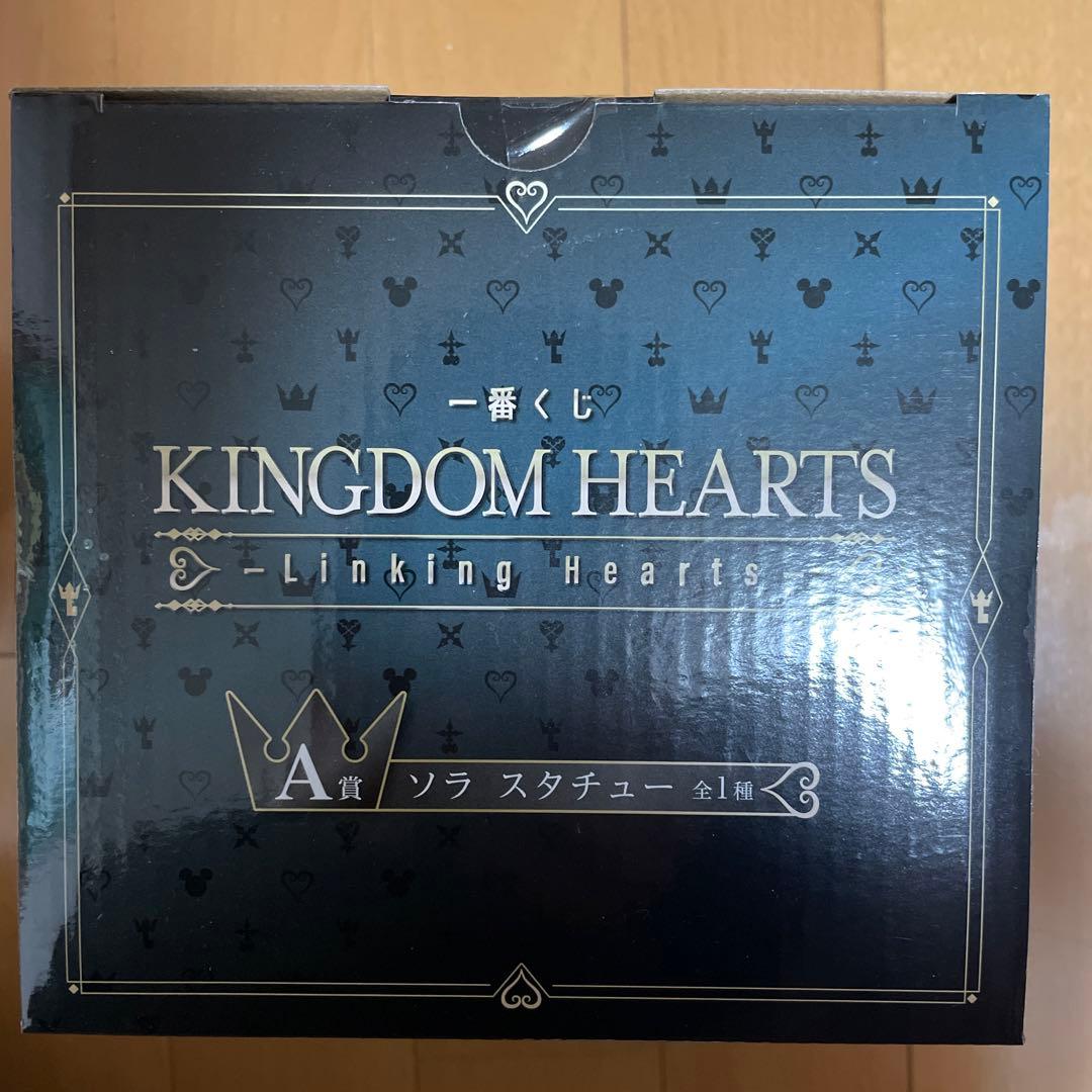 1番くじ キングダムハーツ A賞 ソラ スタチュー&F賞 デザインタンブラー